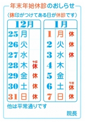 2024calendar