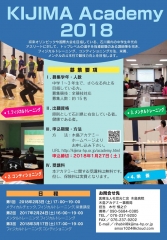 アカデミー
