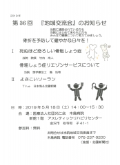 20190518