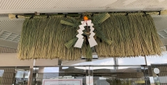 shimekazari