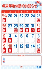 2021yearend