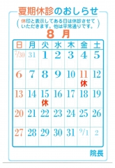 202308