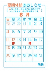 202408