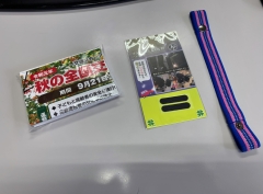 ˍ
